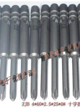 批头ZD-H5ZDZD-H50x-H0x2.5600x1.7x60x0x2x80电0x1.5x480批头