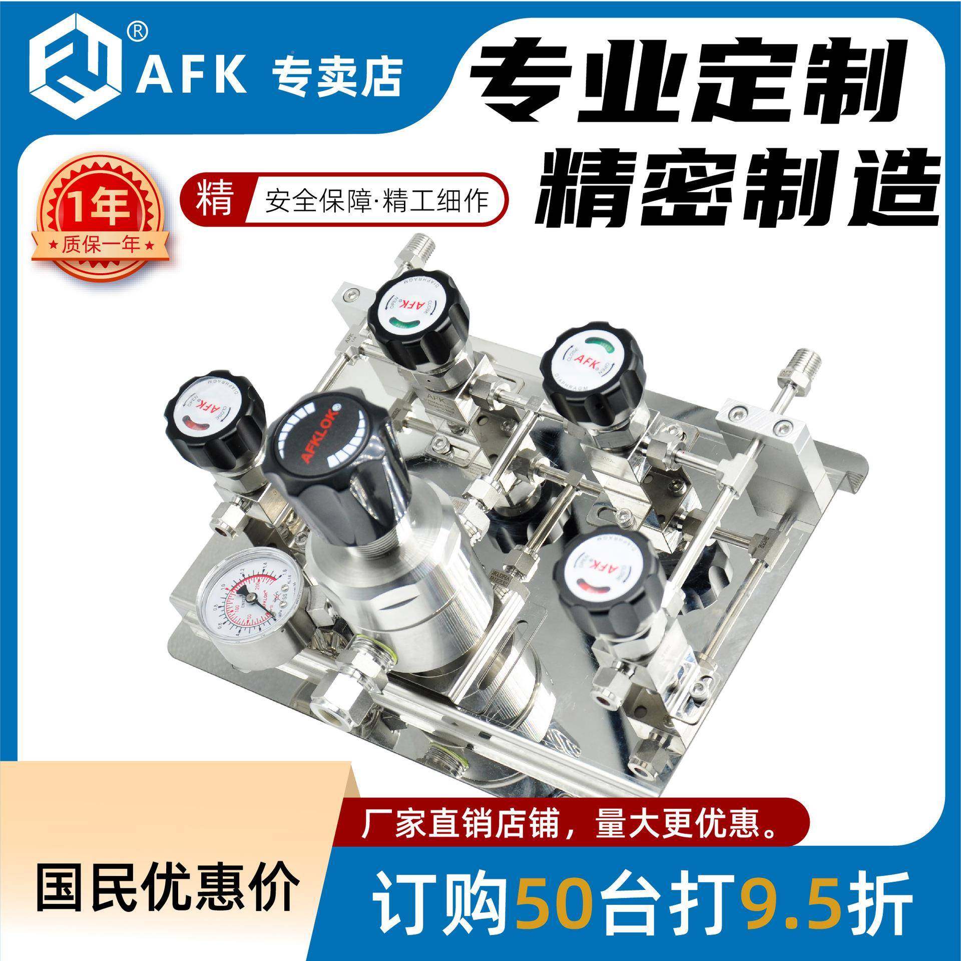 超高纯1/4VR自动切换25*0.C6MPA86316LEP级一实手力厂家一用备