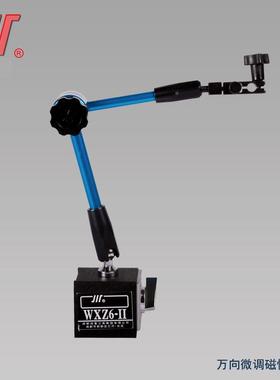 川成量磁性表座CZ牌6-1WCZ6-1W6-IWWZ-2Z20万向力磁268表架