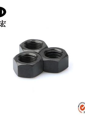 州现货GB温61度69970高强螺母M2010螺级六角高强度母