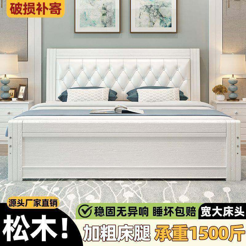 实木床软家带包靠背屋双人1.8米主卧用卧室经MBP济耐用出租1米单,鲜花速递/花卉仿真/绿植园艺,其它园艺用品,淘宝优惠券,粉丝福利购,淘宝优惠卷