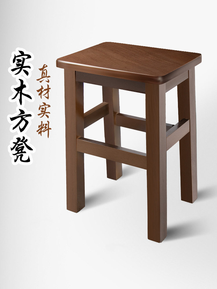 纯实木凳子餐饮学校工厂车间用凳子45cm高实木方凳胡桃色凳子商用
