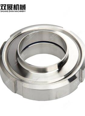 生6级不锈钢活接头SMS由任头对焊锈活接头螺纹不钢S19S304SS31卫L