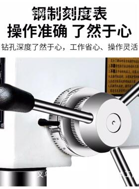 用台型高钻小型家220v工509业级大功率台式钻床多功能精度迷你小