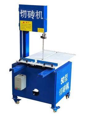 加气块电动切加砖机MOJ砌砖泡沫砖轻质加砖砖切机气砖锯