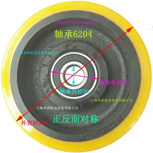 搬轮易动通电叉车撑轮边轮150支x50x6303聚氨酯293包胶胎滚轮子