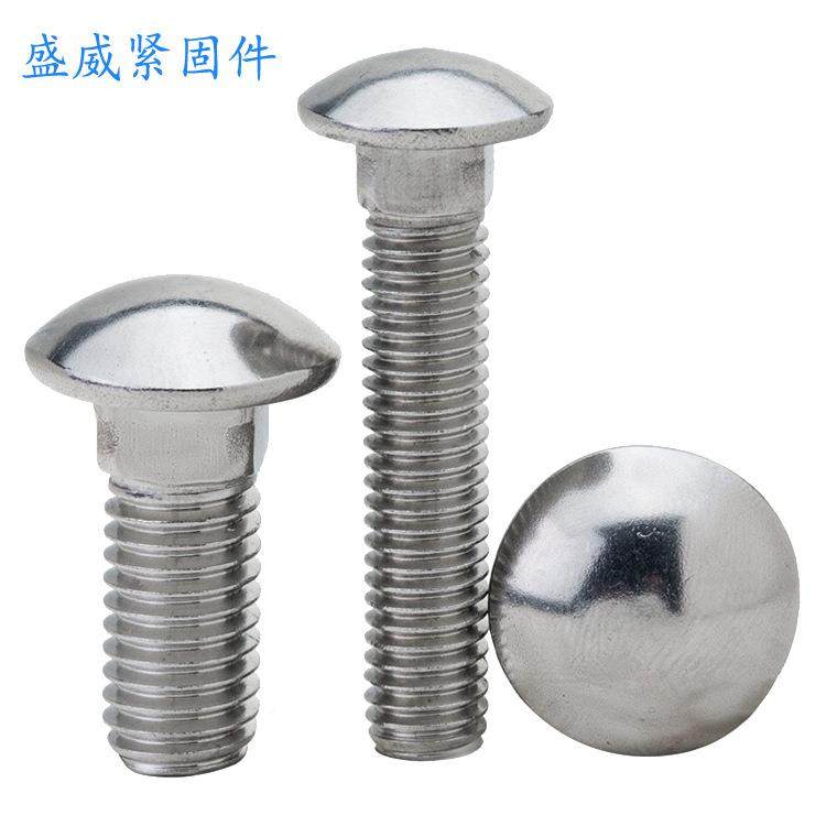304不锈钢马车螺0丝GB半圆头马车螺丝方颈1螺2栓螺钉货架螺丝M5M6
