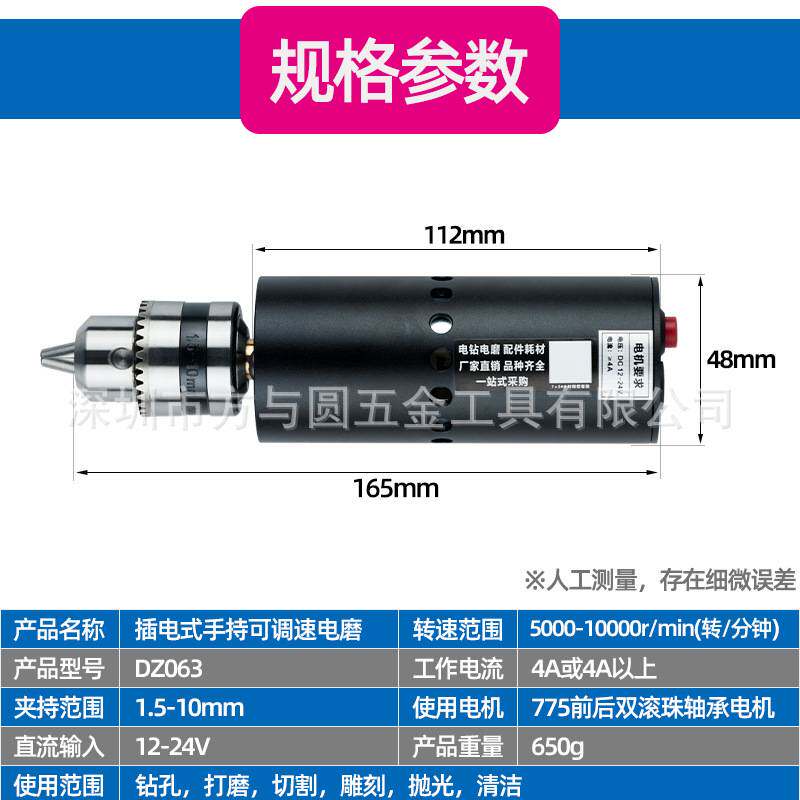 775迷你微型手电钻多功能钻孔机家用小型电磨机小电钻打磨机