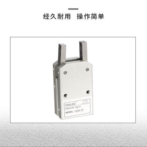 手指气缸10HDM16夹爪气缸HD20度气力8可型HDM32577HDM25气M动气爪