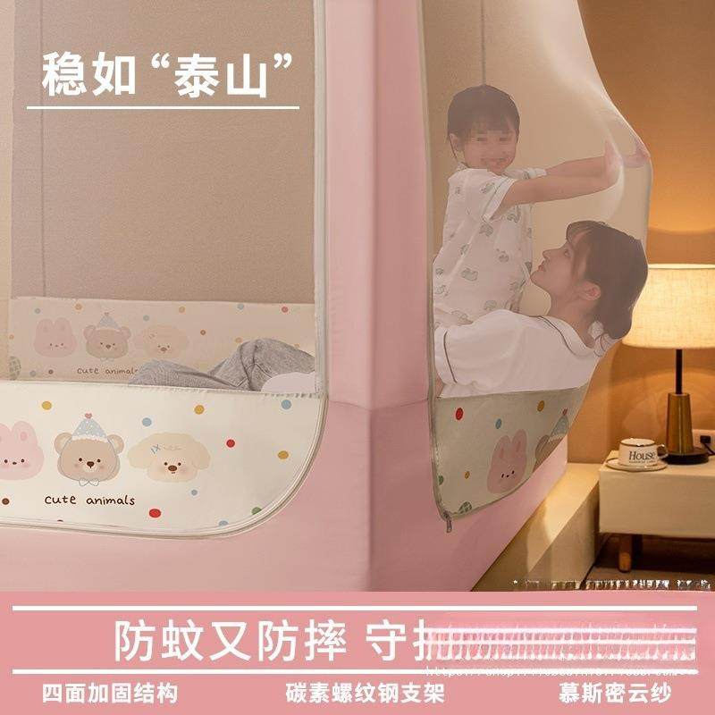 床笠款蒙摔蚊帐家用卧室儿童婴儿床古防尘AL100022包纹帐新款防绢