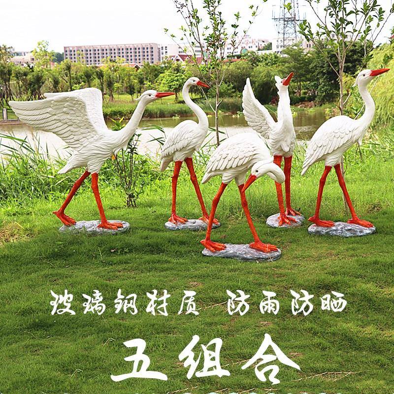 bl0002园林花园庭院山流喷泉动物树脂玻璃钢雕水塑装假饰品白鹭手