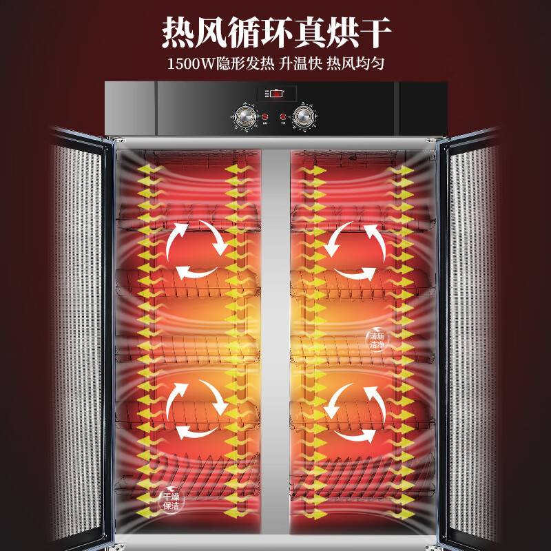 乐创消毒柜商用双门立式大容量酒店厨房餐具食堂饭店碗筷保洁柜