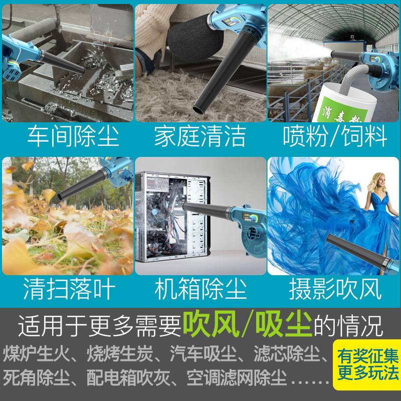 充电式鼓风机小型家用大功率吹吸灰车载锂电吹风机电脑清灰除尘器