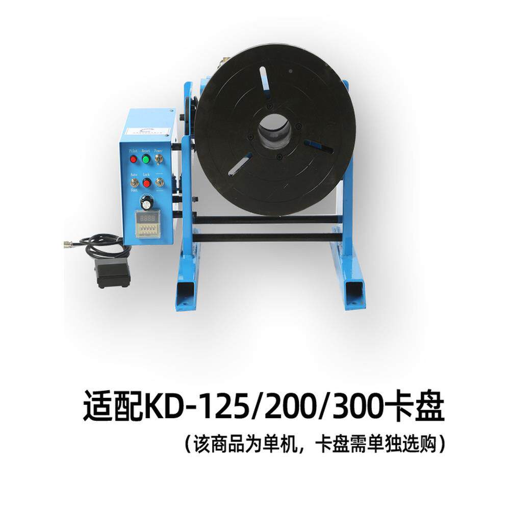 30公斤自动气焊接991变位机环缝焊接旋转台通弧孔氩焊变保焊自动