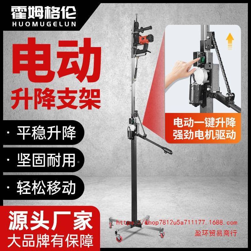 升降电锤支架缩加厚架顶子伸支撑杆冲击钻吊907天花式板打眼打垒