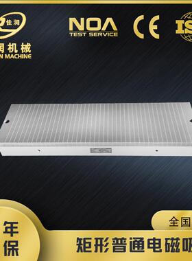 00*1030电磁吸盘产品应用磨x11300*床吸力100高刚0性热变小为高N