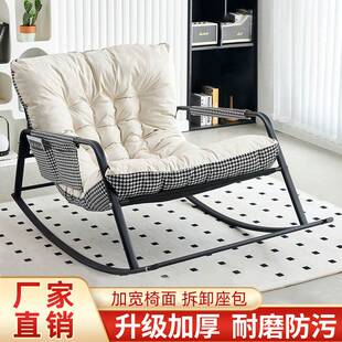 双人摇摇椅加大加宽懒人椅成人阳台家居科技布料摇摇躺椅可坐可躺