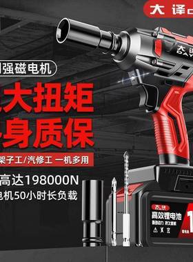手无刷电动扳大QSI扭力冲击扳手锂风炮子工汽修架套筒充电电电动