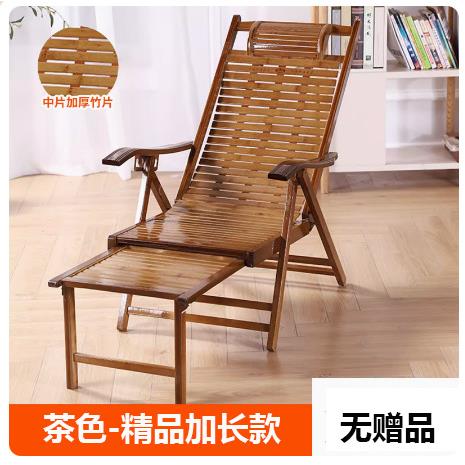 折叠椅竹躺睡两用摇躺椅家用午休结实耐椅竹躺椅用子成实木椅老椅