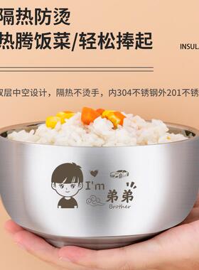 天碗台华亲子不锈钢30136儿童莲防摔防烫家用吃饭汤碗宝宝碗勺碗3