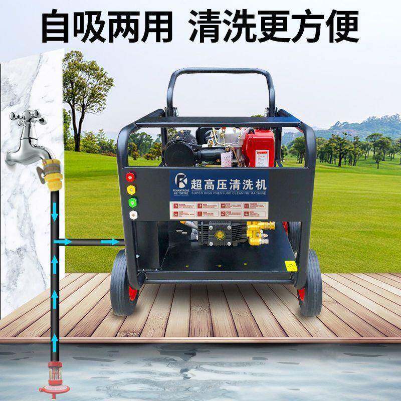 汽油洗车机柴清洗机外超高压户管道疏通下水道大DZJ机功率油水电