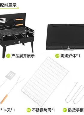 便携户外折烤叠烧烤炉带烧工自具箱式烤炉烧rbF4xMS8架烤地摊烧烤
