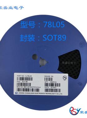 78L05CJ78L0RYW5丝印L三05ST23O贴片三极0管端稳压300个/圆盘