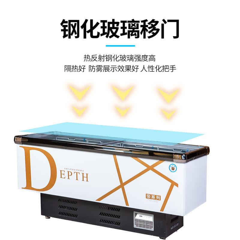 商用D系列冷冻柜柜雪超市大容量组合柜糕冰岛便利店生鲜制冷冰箱