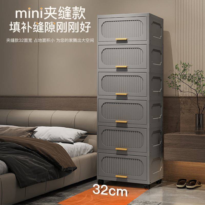 翻盖式收纳柜家用客厅置物柜多层夹缝储物柜加厚置物柜卧室床头柜