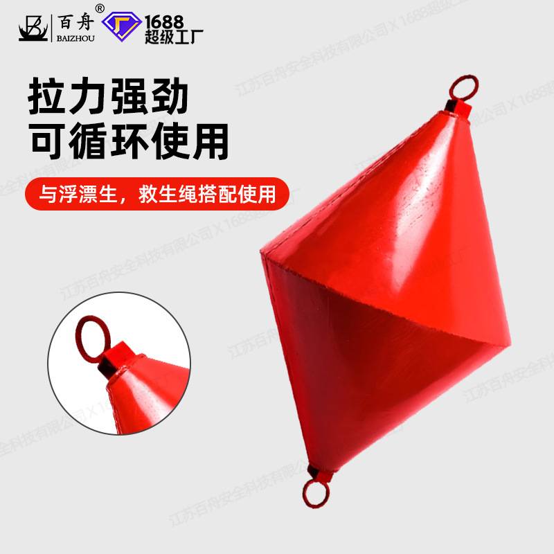 水上锚浮球船用铁皮浮标航道示位标信号靠球船抛锚浮标锥型浮标桶