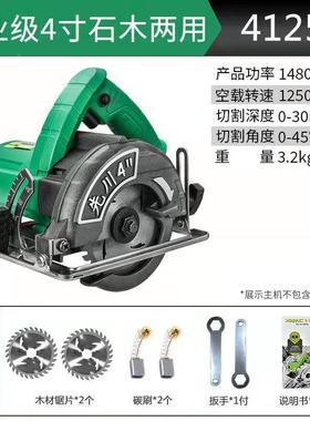先川电圆锯6434大功率家用型切割机木工小手提迷你装电寸锯倒圆盘