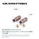 0.78cm ie900 mmcx通用ie200 mmcx ie300 ie600 n5005可更换式 插