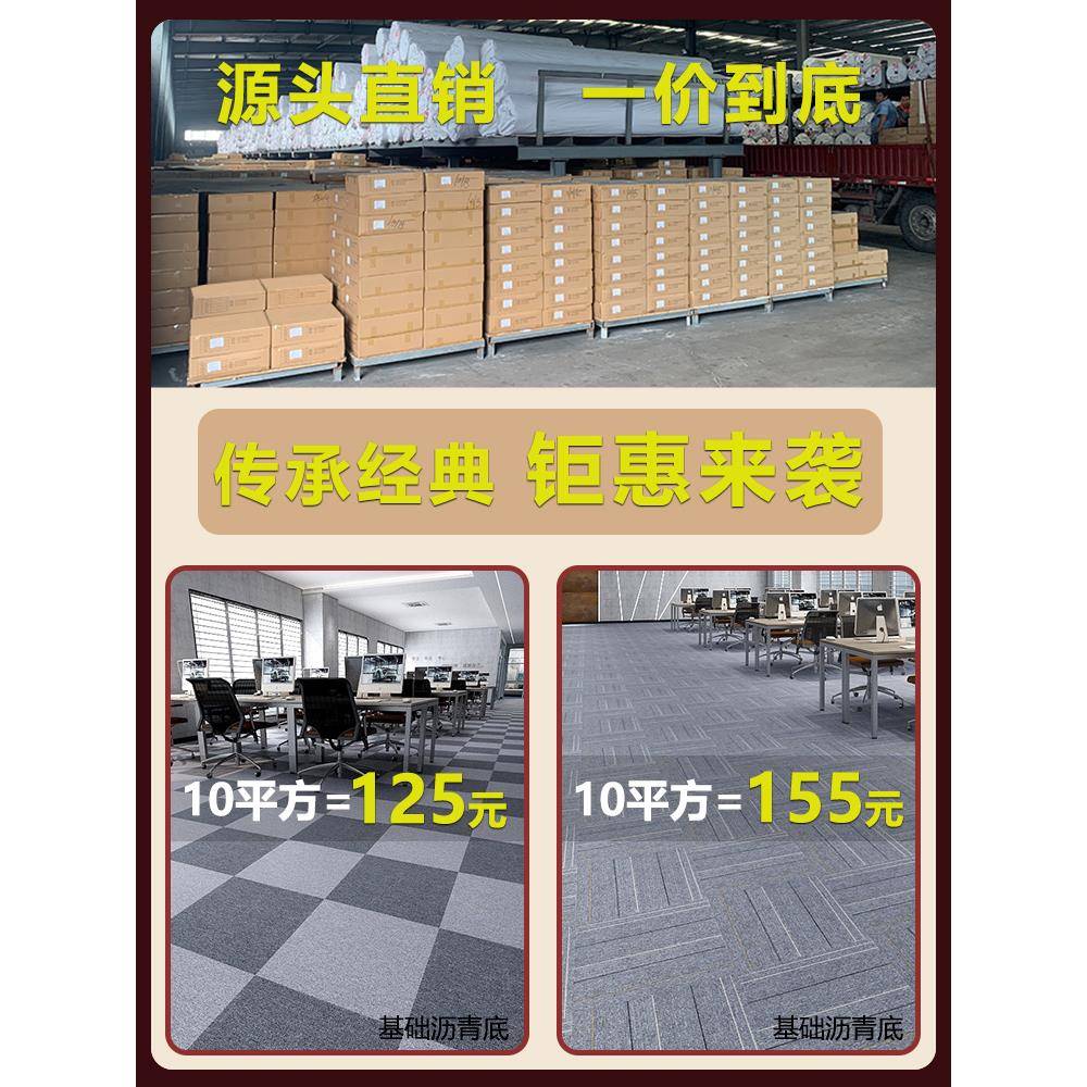 接办公室球地毯裁全铺商用大面积方块地垫拼接可剪台JY740318厅水