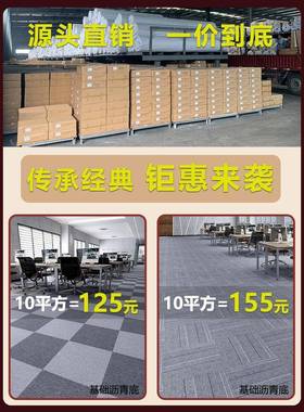接办公室球地毯裁全铺商用大面积方块地垫拼接可剪台JY740318厅水