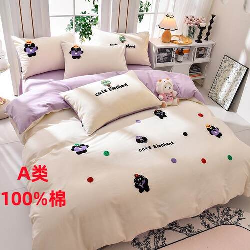 a类纯棉四件套卡通爱被全棉水可洗棉套床单件100棉床DWh8zS上用品