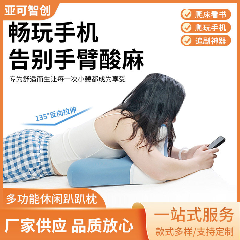 多功能休闲趴趴枕多功能记忆棉趴趴枕多姿势护颈卧室靠枕侧睡枕