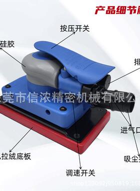 动吸尘干磨机方形无尘砂纸气机汽723车腻磨9子打机95x180mm/70x18