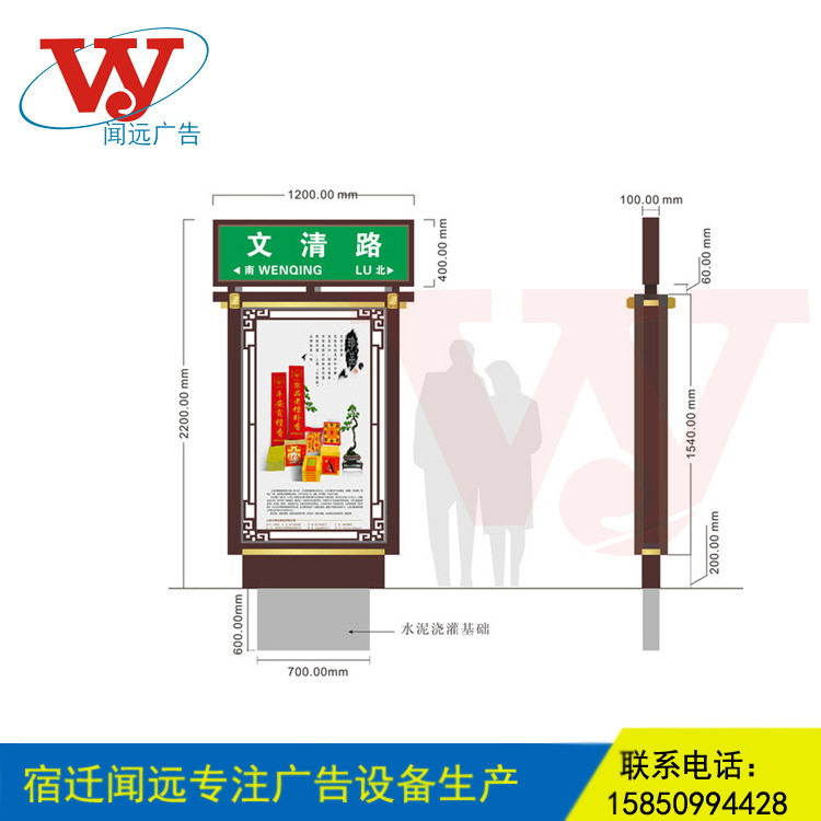 厂家生产智能广告灯箱指路牌户外指路牌灯箱镀锌不锈钢指示牌