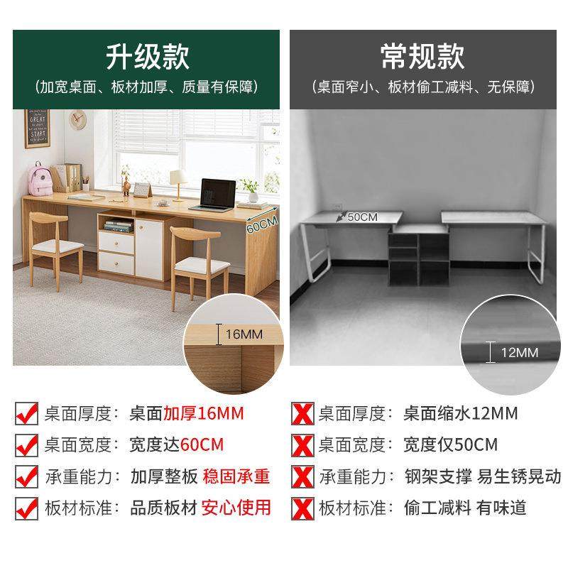 卧双人写书桌长条家用式电脑桌办公桌室转角学台生学习桌A396A30
