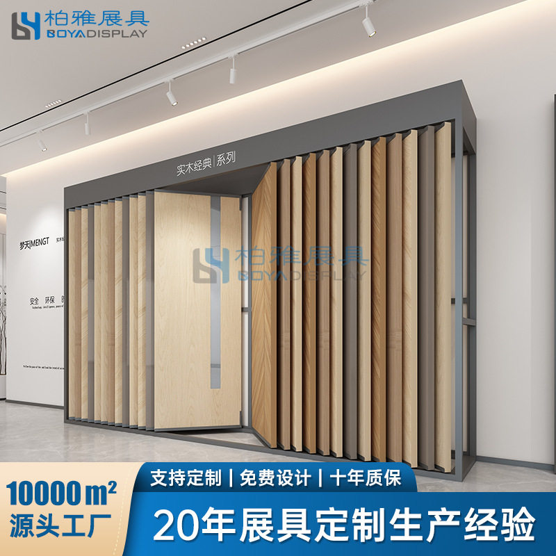 木门展示架木地板展示架墙纸展架翻页瓷砖展架多功能立式落地式