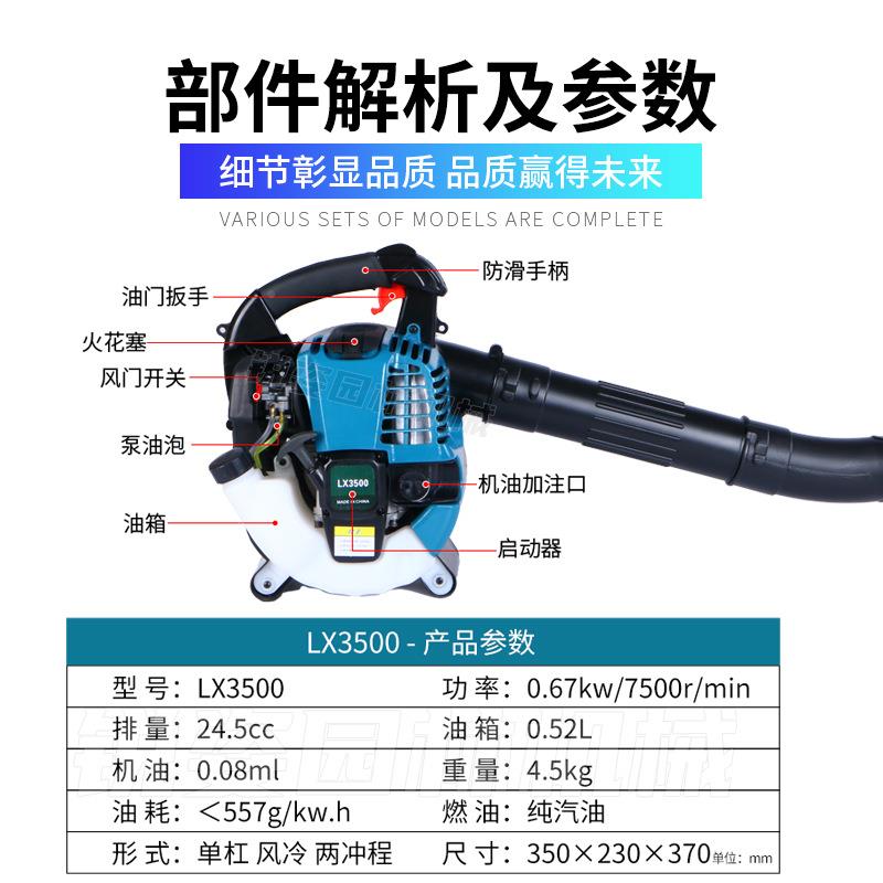 VKW劲四除冲程手提式汽油吹风机尘清理叶吹焊渣鼓风机工落地用强