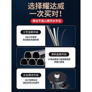 ?水平仪降支撑914杆机架线红外水平仪支架升三角架厚伸缩杆三脚加