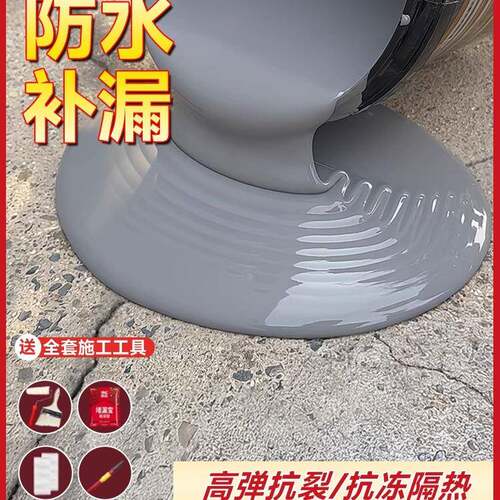 补东方涂渗料屋顶外墙沥青可外露KGD防水胶裂漏缝水材料