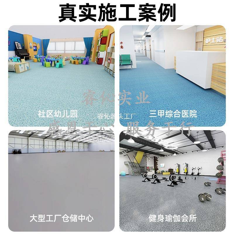 P塑VC胶实心地板革商办公加用厚耐磨防水工程ZEV家革水泥地直接铺