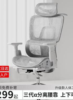 新款工人OKC体椅镂空办家用电脑椅公学电竞椅