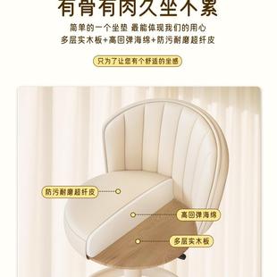 化凳奶油风女子生XDP梳妆台椅子卧室旋转衣帽间滑轮网红妆美甲凳