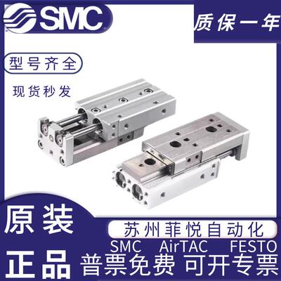 M滑台气缸MXQ/XS6/8/12/16/2/25964-100/20/0/4075/100AS/A/B//C