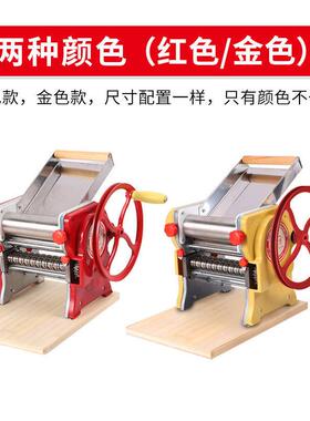 160型压面皮家用小型面条机机手动多饨功能饺子馄皮RLO机手摇