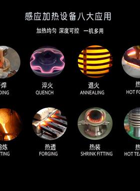 厂家直销备IGBT炉热压锻打锻造感应加热设棒ZT-ZP-40中料频透热电