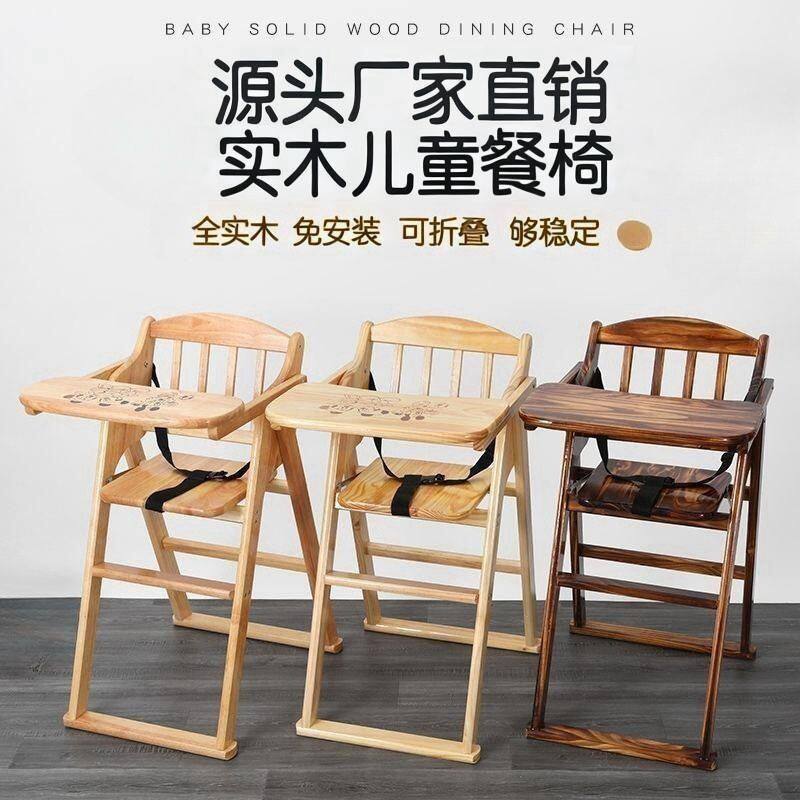 宝宝椅子儿童餐桌椅酒店家用婴儿小孩吃饭座椅多功能便携式可折叠